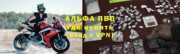 амфетамин Вязники