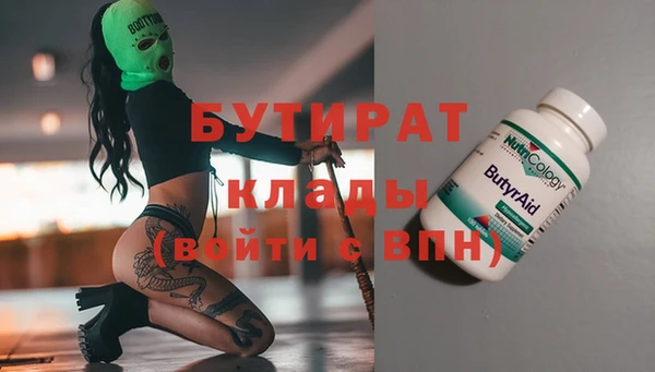 амфетамин Вязники